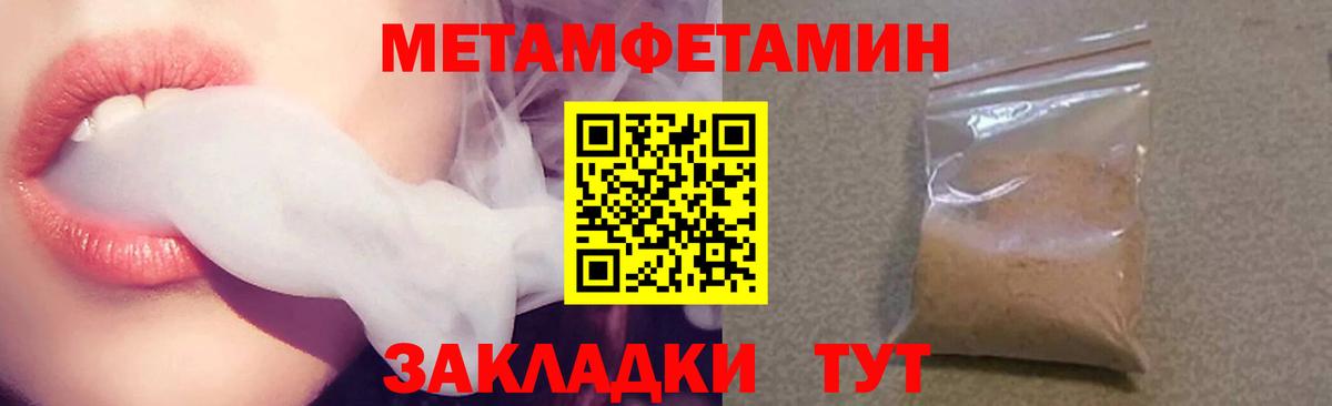 АМФЕТАМИН 98% Тавда