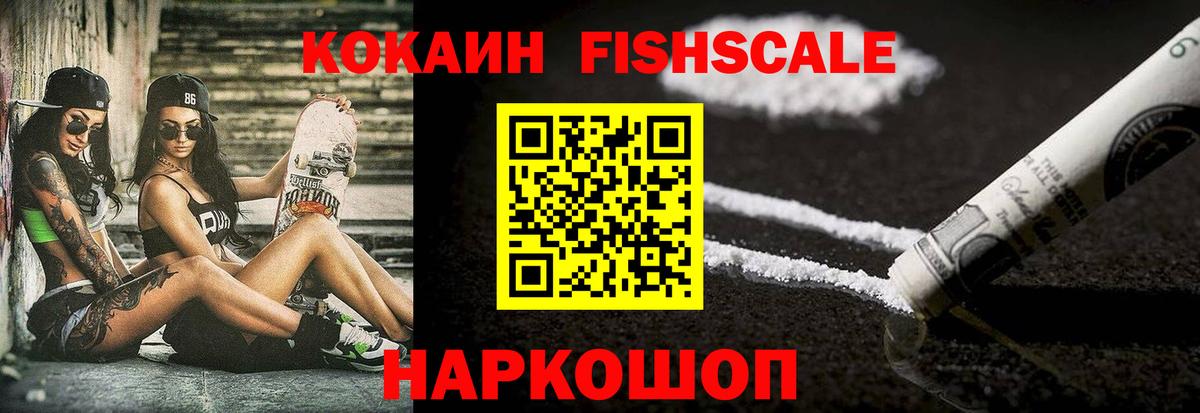 COCAIN Боливия Тавда