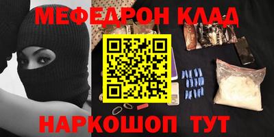 MDMA Нягань