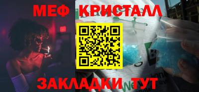 mix Обнинск