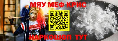 mix Обнинск