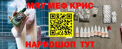 mix Обнинск