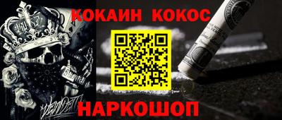 мяу мяу кристалл Обь