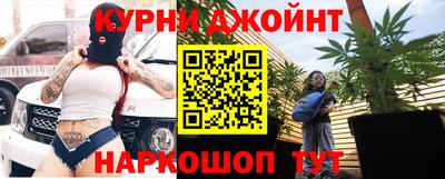 мяу мяу кристалл Обь