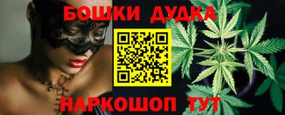 мяу мяу кристалл Обь