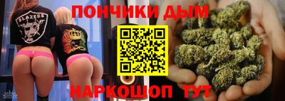 мяу мяу кристалл Обь