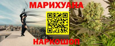мяу мяу кристалл Обь