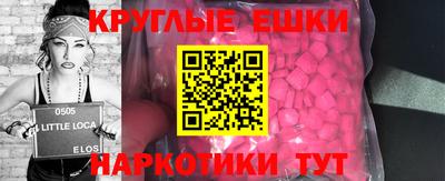 MDMA Первоуральск