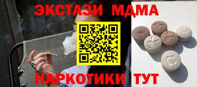 MDMA Нягань