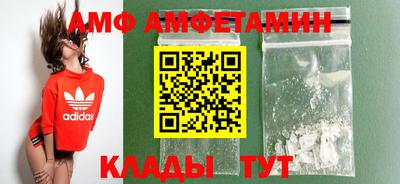мяу мяу кристалл Обь