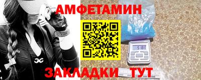 мяу мяу кристалл Обь