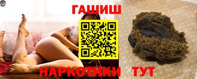 мяу мяу кристалл Обь