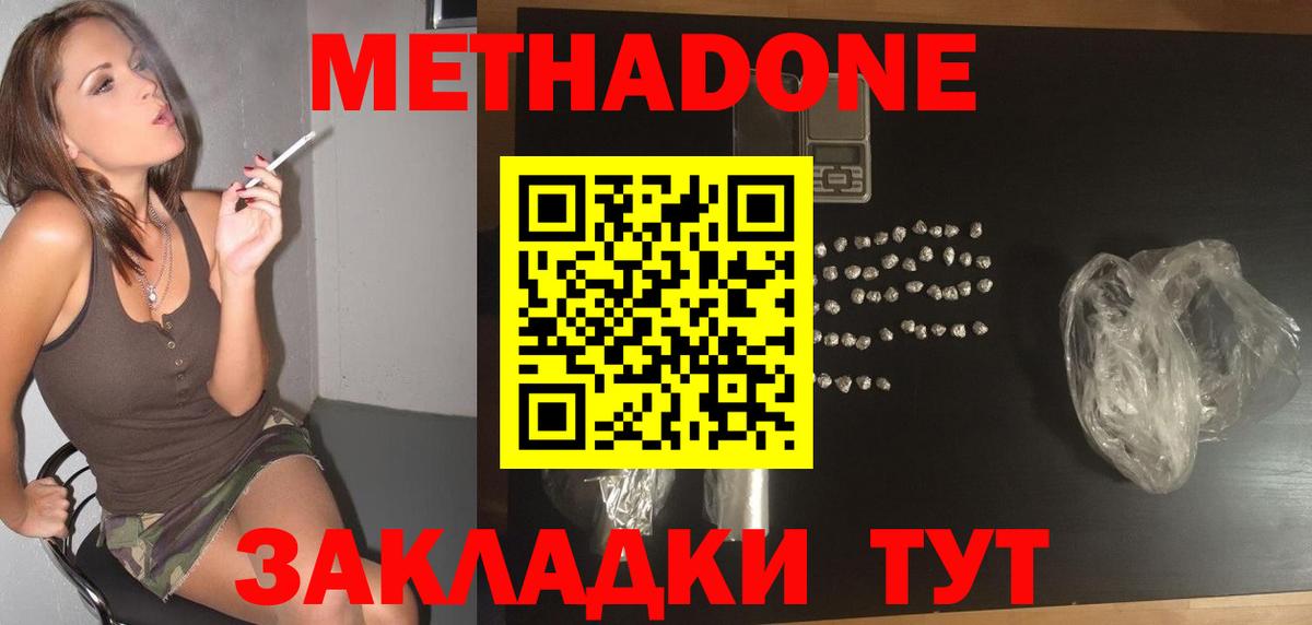 Мефедрон  Гашиш  Тавда  Вход с VPN  ГАШИШ  Мефедрон   COCAIN  Альфа ПВП СОЛЬ  