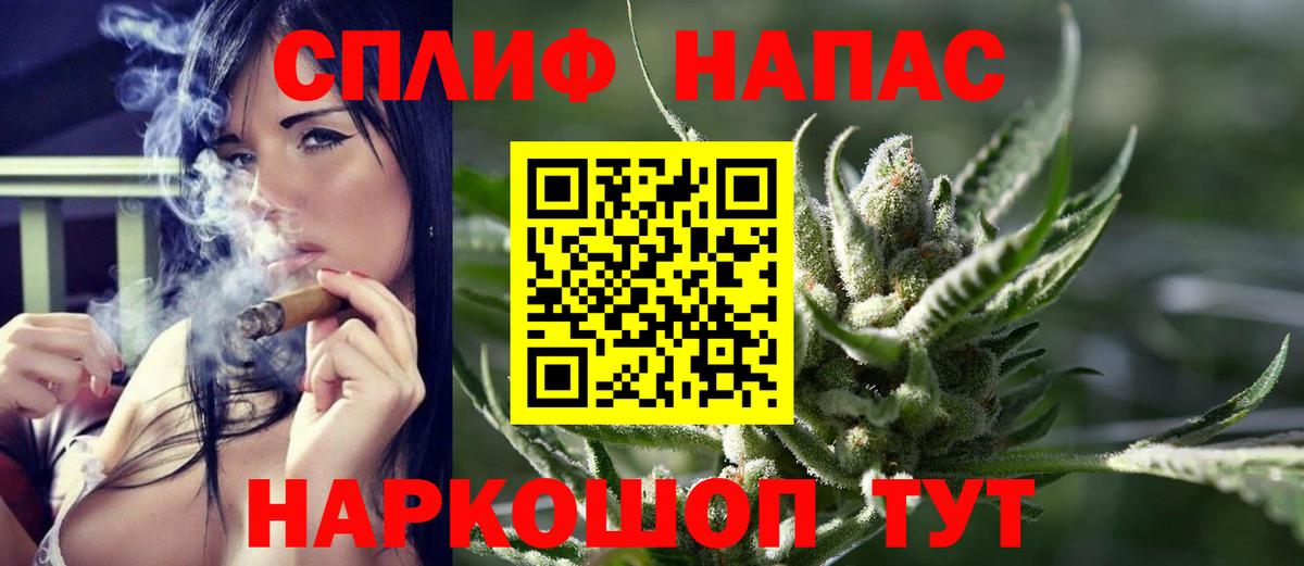 Каннабис индика  Бошки марихуана THC 21%  Тавда  Канабис MAZAR  Канабис сатива  Вход с VPN 