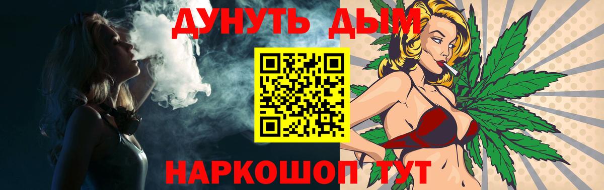 Канабис SATIVA & INDICA Тавда